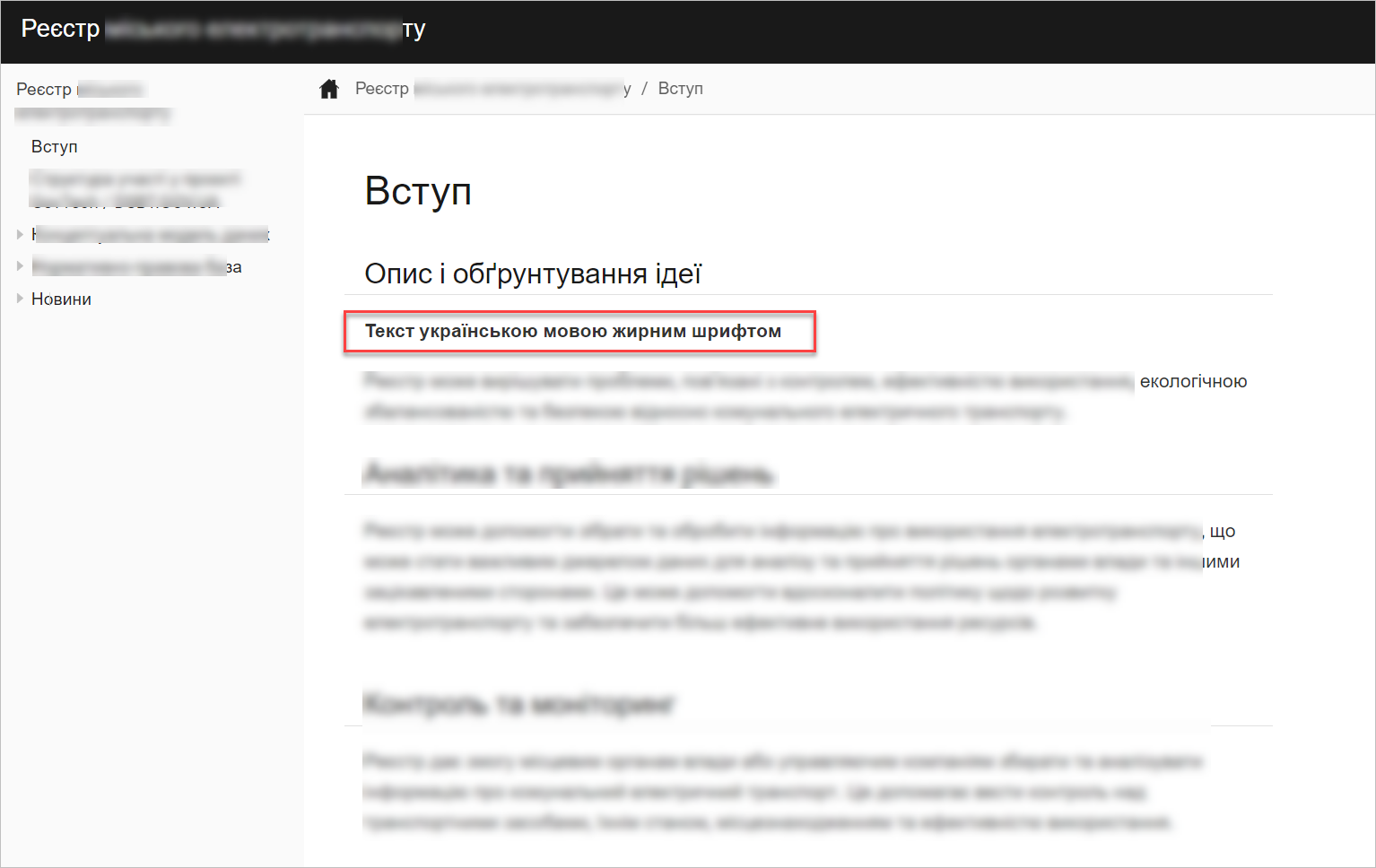 Cyrillic text in AsciiDoc